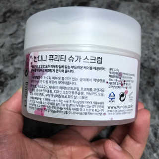 반디니 퓨리티 슈가 바디스크럽 — 5점을 준 리뷰어가 2020년 8월 올린 사용 사진