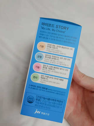 JW중외제약 마이코드 어골칼슘 비타민D — 4점을 준 리뷰어가 2020년 8월 올린 사용 사진