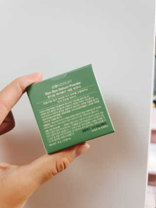 본다움 빠이빠이 세범 파우더 — 5점을 준 리뷰어가 2020년 8월 올린 사용 사진