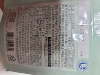 바다는다웰빙이다 완도사랑 전복죽 250g - 2팩 + 전복장조림 2팩 — 4점을 준 리뷰어가 2020년 8월 올린 사용 사진