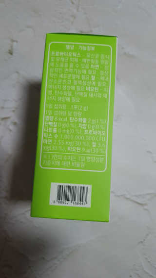 lovesso님이 올린 리뷰 사진 3