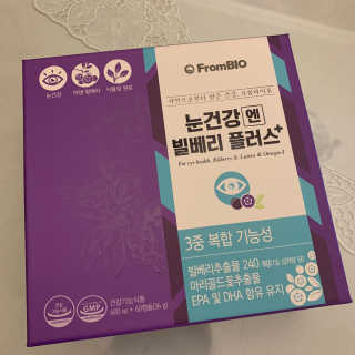 프롬바이오 피곤한 눈엔 눈건강엔 빌베리 플러스 1개월 — 5점을 준 리뷰어가 2020년 5월 올린 사용 사진