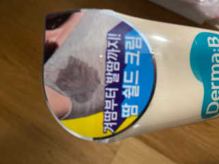 베일리님이 올린 리뷰 사진 3