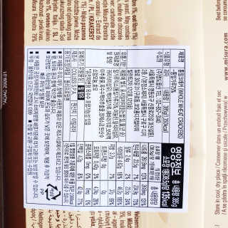 뚠꾸뚠꾸💕님이 올린 리뷰 사진 2