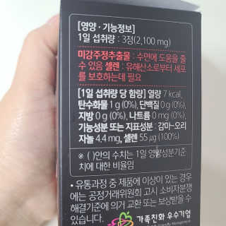 나르귀여워님이 올린 리뷰 사진 1