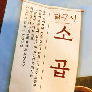 냐냐님이 올린 리뷰 사진 2