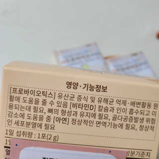 까꿍샛별맘님이 올린 리뷰 사진 4