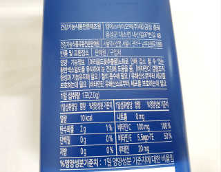 서울약사신협_내몸애눈건강루테인_2g x 50포 — 5점을 준 리뷰어가 2020년 12월 올린 사용 사진