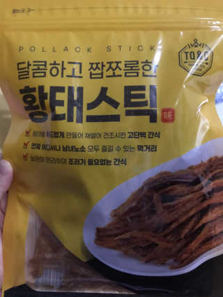 삐삐언니님이 올린 리뷰 사진 1