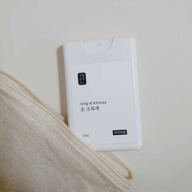 [생활공작소] 손 소독제 17ml x 2입 리뷰 사진