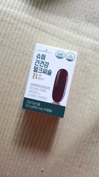 메이준뉴트리 슈퍼 간건강 밀크씨슬 B+ — 5점을 준 리뷰어가 2020년 6월 올린 사용 사진