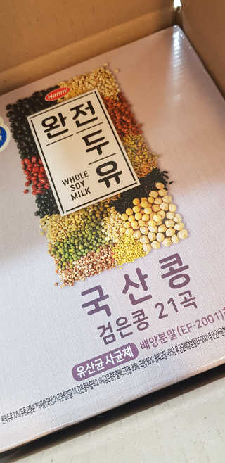 세상간단 완전푸드 [완전두유] 5종 — 5점을 준 리뷰어가 2020년 4월 올린 사용 사진
