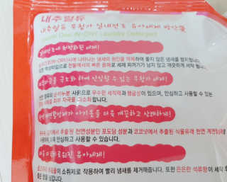⚘⚘🌻🌻딸랑구엄마🌻🌻🌷🌷님이 올린 리뷰 사진 4