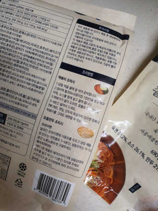 [심플리쿡]창화당떡볶이+모둠만두, 쫄면+굴림만두 SET — 5점을 준 리뷰어가 2020년 9월 올린 사용 사진