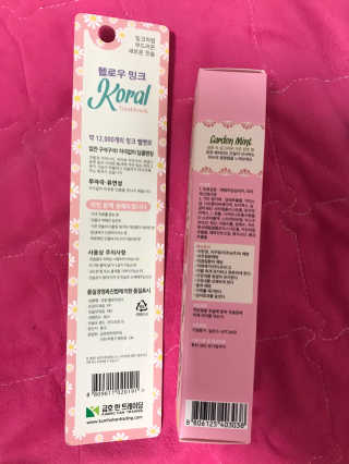 코랄 유기농 성분 천연치약,  코랄 밍크 벨벳칫솔 — 4점을 준 리뷰어가 2020년 4월 올린 사용 사진