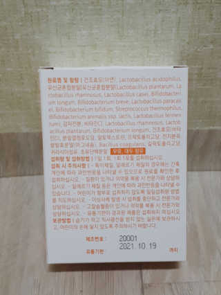 🌸치즈플🌸님이 올린 리뷰 사진 3