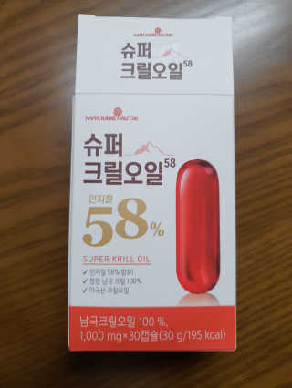 메이준뉴트리 슈퍼 크릴 오일58 1000mg x 30캡슐 — 5점을 준 리뷰어가 2020년 5월 올린 사용 사진