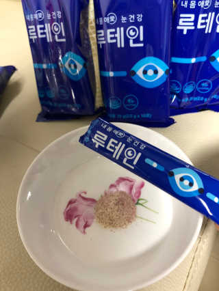 서울약사신협_내몸애눈건강루테인_2g x 50포 — 5점을 준 리뷰어가 2020년 11월 올린 사용 사진