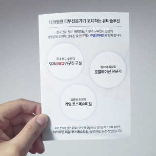 피오나님이 올린 리뷰 사진 3