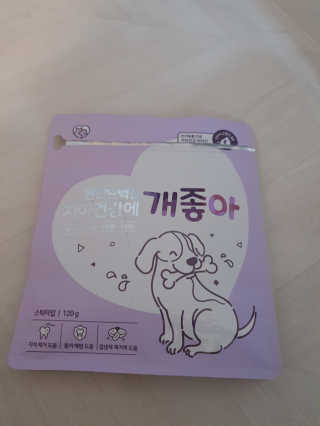 My Pet Care 천연단백질 치아건강에 개좋아 — 5점을 준 리뷰어가 2020년 12월 올린 사용 사진