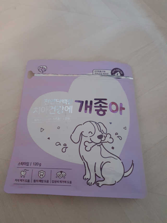 천연단백질 치아건강에 개좋아 리뷰 사진