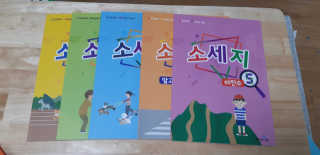 생각하는 코딩 소프트웨어 세부정복 학습지 — 4점을 준 리뷰어가 2020년 11월 올린 사용 사진