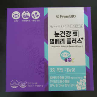 프롬바이오 피곤한 눈엔 눈건강엔 빌베리 플러스 1개월 — 5점을 준 리뷰어가 2020년 6월 올린 사용 사진