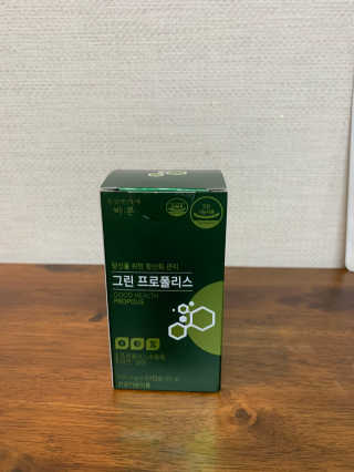 건강한약속 바른 바른 그린 프로폴리스 츄어블 — 4점을 준 리뷰어가 2020년 8월 올린 사용 사진