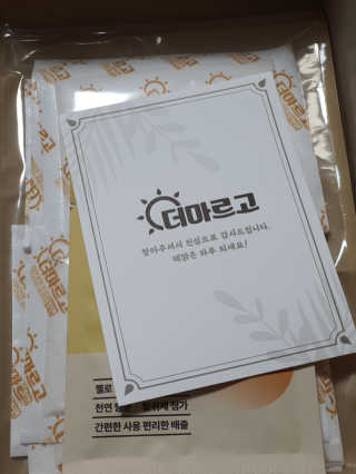눈꽃여왕님이 올린 리뷰 사진 1