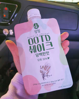 [꾸콤] 참참 OOTD쉐이크 담백한 일주일세트 50g x 5 — 5점을 준 리뷰어가 2020년 11월 올린 사용 사진