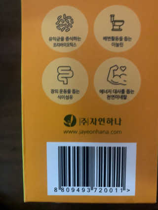 동팔리타님이 올린 리뷰 사진 1