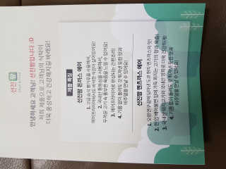 고옴이님이 올린 리뷰 사진 2