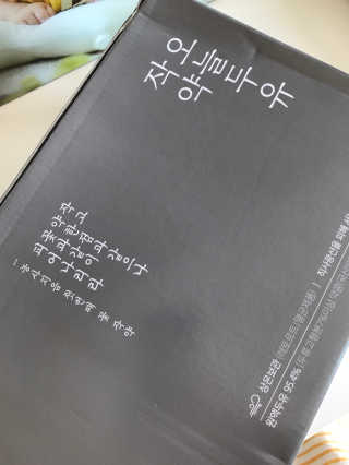 윤님이 올린 리뷰 사진 3