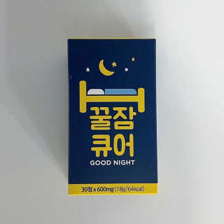 조은약초 꿀잠큐어 제주 감태추출물 감태정 600mg — 5점을 준 리뷰어가 2020년 8월 올린 사용 사진