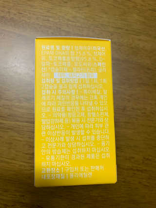 뽀또님이 올린 리뷰 사진 2
