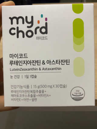 JW중외제약 마이코드 루테인지아잔틴 아스타잔틴 — 5점을 준 리뷰어가 2020년 9월 올린 사용 사진