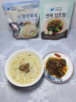 바다는다웰빙이다 완도사랑 전복죽 250g - 2팩 + 전복장조림 2팩 — 5점을 준 리뷰어가 2020년 11월 올린 사용 사진
