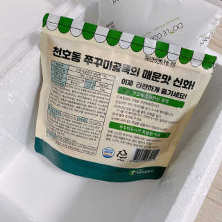 빠다님이 올린 리뷰 사진 2
