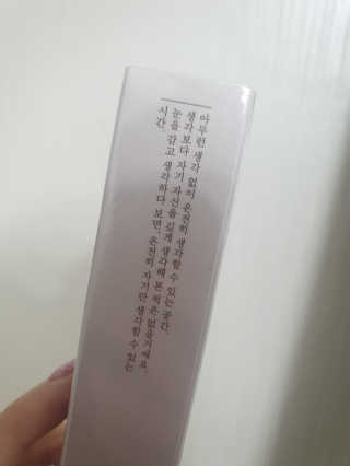 [블룸스튜디오] 향으로 기억되는 모든 순간 3종中택1 — 5점을 준 리뷰어가 2020년 10월 올린 사용 사진