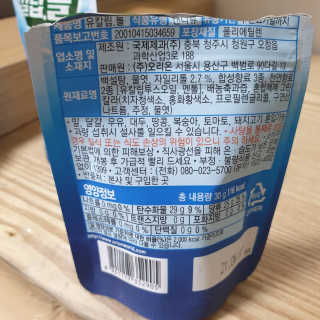 채린마미님이 올린 리뷰 사진 4