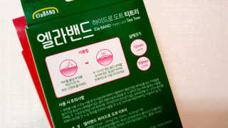 wsea님이 올린 리뷰 사진 3