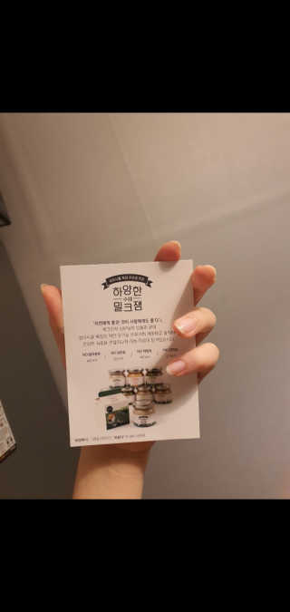 제주 성이시돌목장 하양한 수제밀크잼 베스트 2종 — 5점을 준 리뷰어가 2020년 8월 올린 사용 사진