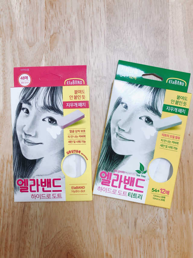 엘라밴드 하이드로 도트 스팟패치 12mm, 티트리 리뷰 사진