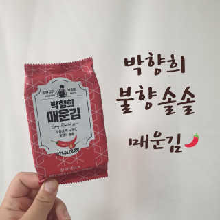 헬로썬님이 올린 리뷰 사진 1