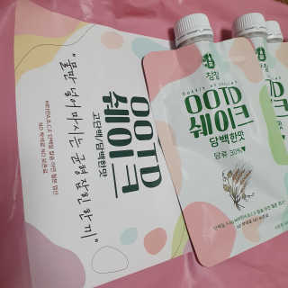 [꾸콤] 참참 OOTD쉐이크 담백한 일주일세트 50g x 5 — 4점을 준 리뷰어가 2020년 10월 올린 사용 사진