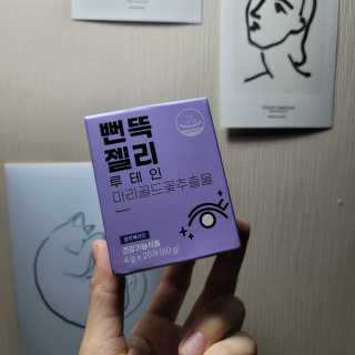 ˎ₍•ʚ•₎ˏ님이 올린 리뷰 사진 4