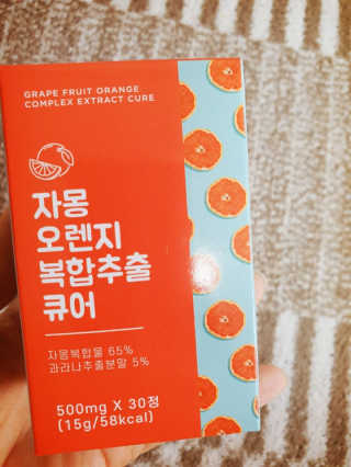 조은약초 자몽 오렌지 복합물 추출물 과라나 나린진 큐어 — 5점을 준 리뷰어가 2020년 5월 올린 사용 사진