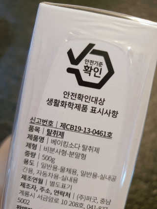 HyeRanSeo님이 올린 리뷰 사진 3