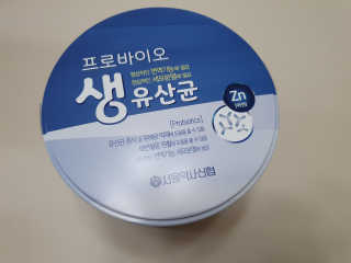 서울약사신협_프로바이오생유산균_2.5G x 100포 — 5점을 준 리뷰어가 2020년 8월 올린 사용 사진