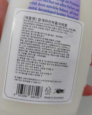 단미84님이 올린 리뷰 사진 4